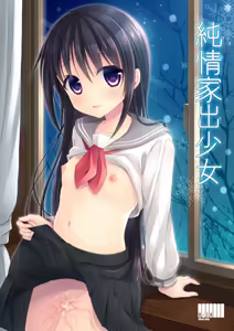 Page 164 of JC Tsumeawase 2015~2017 Soushuuhen - preview thumbnail