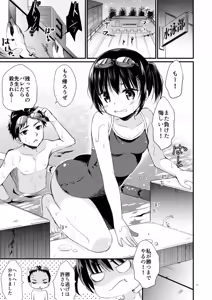 Page 56 of JC Tsumeawase 2015~2017 Soushuuhen - preview thumbnail