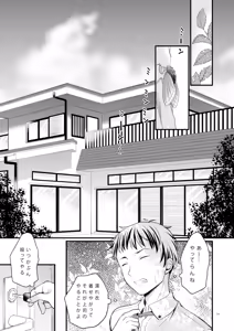 Page 78 of JC Tsumeawase 2015~2017 Soushuuhen - preview thumbnail
