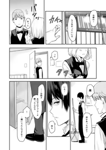 Page 105 of Mitsuha ~Netorare~ Soushuuhen Digital Kanzenban - preview thumbnail