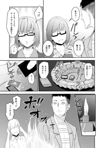 Page 120 of Mitsuha ~Netorare~ Soushuuhen Digital Kanzenban - preview thumbnail