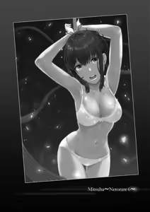 Page 139 of Mitsuha ~Netorare~ Soushuuhen Digital Kanzenban - preview thumbnail