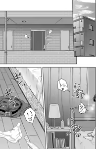 Page 140 of Mitsuha ~Netorare~ Soushuuhen Digital Kanzenban - preview thumbnail