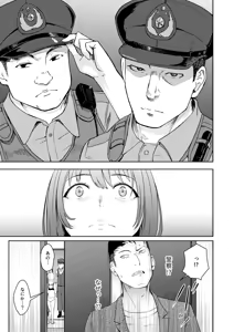 Page 170 of Mitsuha ~Netorare~ Soushuuhen Digital Kanzenban - preview thumbnail