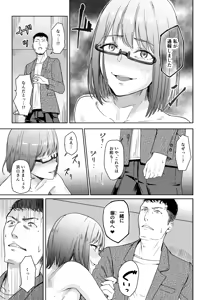 Page 174 of Mitsuha ~Netorare~ Soushuuhen Digital Kanzenban - preview thumbnail