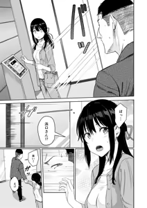Page 178 of Mitsuha ~Netorare~ Soushuuhen Digital Kanzenban - preview thumbnail