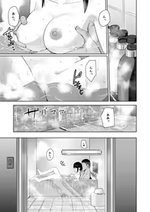 Page 196 of Mitsuha ~Netorare~ Soushuuhen Digital Kanzenban - preview thumbnail