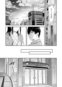Page 270 of Mitsuha ~Netorare~ Soushuuhen Digital Kanzenban - preview thumbnail