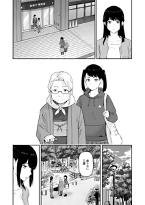 Page 271 of Mitsuha ~Netorare~ Soushuuhen Digital Kanzenban - preview thumbnail