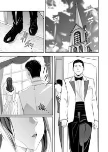 Page 334 of Mitsuha ~Netorare~ Soushuuhen Digital Kanzenban - preview thumbnail