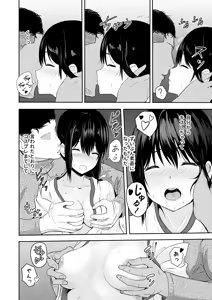 Page 57 of Mitsuha ~Netorare~ Soushuuhen Digital Kanzenban - preview thumbnail