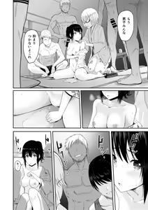 Page 81 of Mitsuha ~Netorare~ Soushuuhen Digital Kanzenban - preview thumbnail