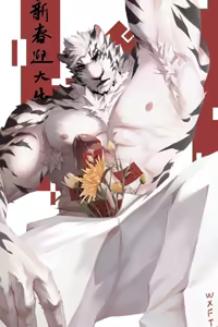 Page 155 of Mountain - preview thumbnail