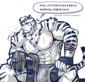 Page 802 of Mountain - preview thumbnail