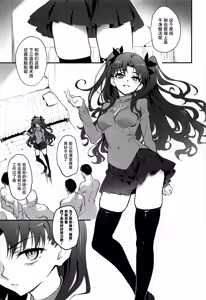 Page 4 of Majutsu Kyouiku | 魔术教育 - preview thumbnail