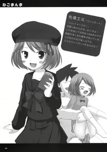 Page 102 of Neko Manma - preview thumbnail