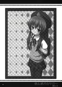 Page 117 of Neko Manma - preview thumbnail