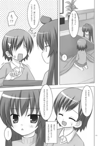 Page 118 of Neko Manma - preview thumbnail