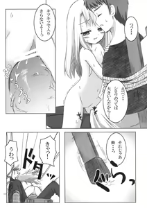 Page 136 of Neko Manma - preview thumbnail