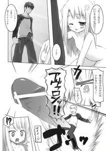 Page 137 of Neko Manma - preview thumbnail