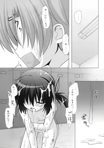 Page 20 of Neko Manma - preview thumbnail
