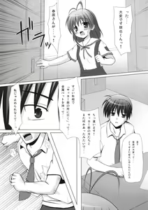 Page 22 of Neko Manma - preview thumbnail
