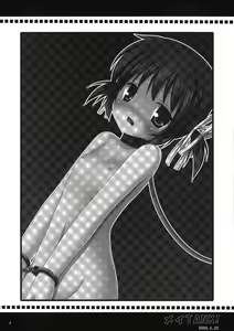 Page 3 of Neko Manma - preview thumbnail