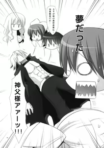 Page 45 of Neko Manma - preview thumbnail