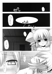Page 48 of Neko Manma - preview thumbnail