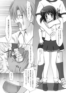 Page 5 of Neko Manma - preview thumbnail