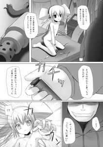 Page 53 of Neko Manma - preview thumbnail