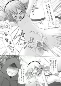 Page 56 of Neko Manma - preview thumbnail