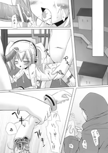 Page 64 of Neko Manma - preview thumbnail