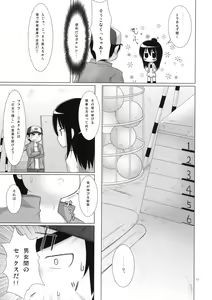 Page 70 of Neko Manma - preview thumbnail