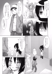 Page 72 of Neko Manma - preview thumbnail