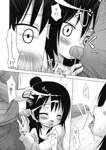 Page 75 of Neko Manma - preview thumbnail