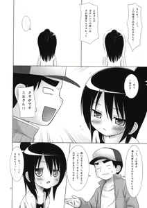Page 77 of Neko Manma - preview thumbnail
