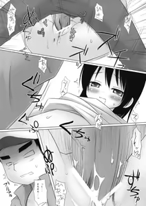 Page 80 of Neko Manma - preview thumbnail
