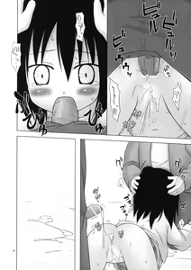 Page 87 of Neko Manma - preview thumbnail