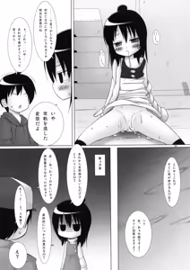 Page 88 of Neko Manma - preview thumbnail