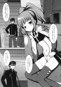 Page 90 of Neko Manma - preview thumbnail