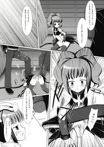 Page 91 of Neko Manma - preview thumbnail