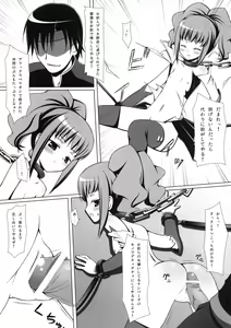 Page 92 of Neko Manma - preview thumbnail