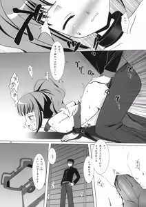 Page 93 of Neko Manma - preview thumbnail
