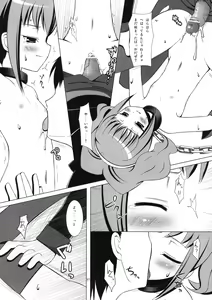 Page 96 of Neko Manma - preview thumbnail