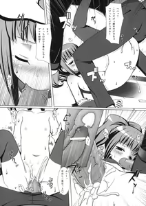 Page 97 of Neko Manma - preview thumbnail