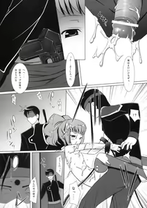 Page 100 of Neko Manma - preview thumbnail