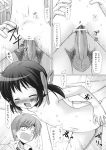 Page 10 of Neko Manma - preview thumbnail