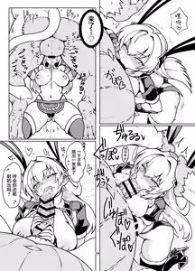 Page 23 of Saikyou Youjinbou Hunter Natasha-san wa Saijaku Zako Conga to Honki Koubi de Kyou mo Haiboku suru - preview thumbnail