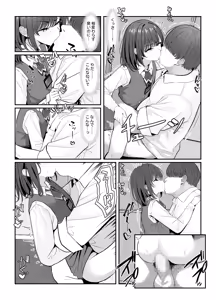 Page 22 of Gakusei Jidai, Boku o Ijimeteita Yankee ga Buka toshite Haittekita Ken - preview thumbnail